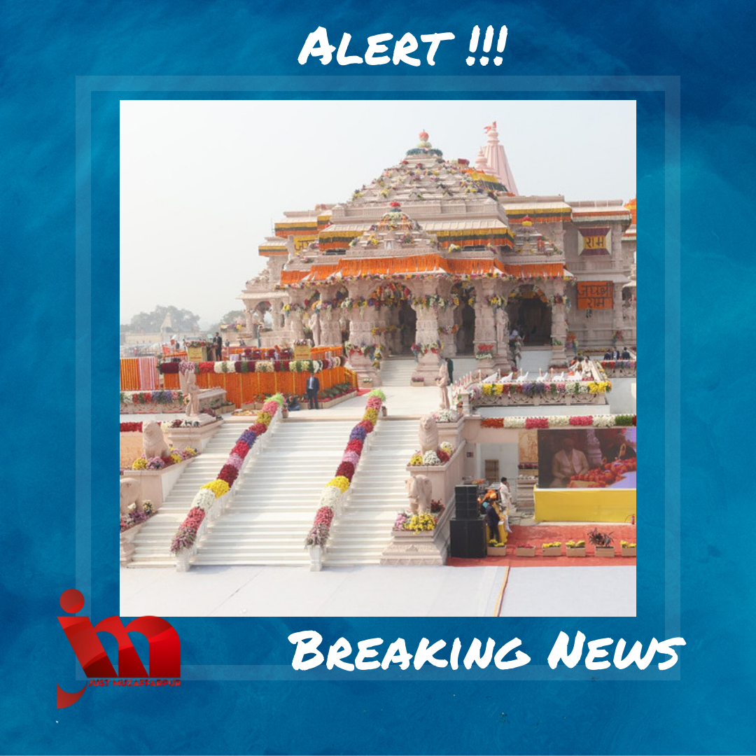 अयोध्या के राम मंदिर को उड़ाने की धमकी, जैश-ए-मोहम्मद का ऑडियो वायरल होने के बाद अलर्ट जारी|
